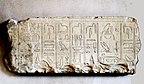 El- Tod'daki Montu Tapınağı'ndan, Montu, Kral Mentuhotep II ve tanrıça Satis'ten bahseden parça lento. Louvre, Paris .