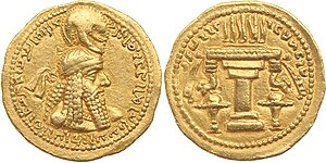 سکهٔ دستهٔ دوم و سوم اردشیر بابکان، ضرب تیسفون در ۲۳۰ م.