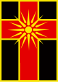 Знаме на поранешната Општина Другово.