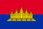 Vlag van die Staat Kambodja, 1989 tot 1991