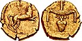 Zlatý statér Nectanebe II. 30. dynastie ~361 př. n. l., na reverzu hieroglyfický znak "pravé zlato"