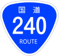 2009年9月4日 (金) 14:44時点における版のサムネイル