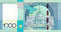 Kazakhstan-2010-Bill-1000-Reverse.jpg