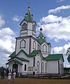 Église de Vasilyevskoïe.
