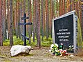 El cementiri commemoratiu de Krasny Bor prop de Petrozavodsk, Rússia