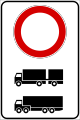 No trucks