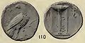 Αρχαίο κέρμα του Κρότωνα (5ος - 4ος αι. π.Χ.)
