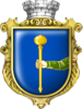 Coat of arms of Lubny