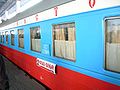 Вагон поезда «Восток» — Москва—Пхеньян