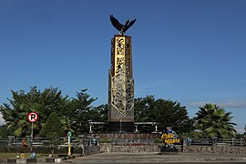 Tugu Cinta Damai.JPG