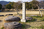 Kuni-kyō Palace Site (Yamashiro Kokunbunji Site)