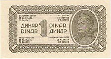 1 dinar