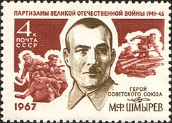 ”Бацька Мінай”, удзельнік партызанскай барацьбы ў Віцебскай вобласці.