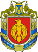 Kirovohrad Oblast