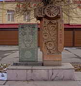 Earthquake monuments.jpg