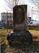 Khatchkar in the park of victory.jpg