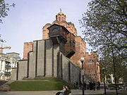 Porta de Ouro