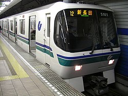 Kobe Municipal Subway 5000 trainset on the Kaigan Line