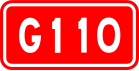 alt=National Highway 110 shield