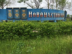 Town Sign Novoshakhtinsky