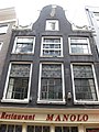 Warmoesstraat 13 ‎