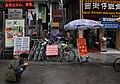 Yangshuo