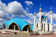 Qolşärif Mosque in Kazan.