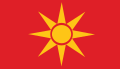 Едно од првите 12 предлог-знамиња на Македонија, вклучувајќи ги и отфрлените во втората селекција.[3]