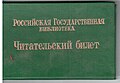 Миниатюра для версии от 21:16, 12 июля 2012