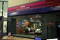 BBC Asian Network studio at The Mailbox shopping centre, Birmingham.