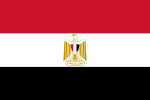 8. Variasie van die vlag van die Arabiese Republiek van Egipte, 1984 tot huidig