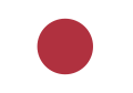 II. Dünya Savaşı sırasında Japonya İmparatorluğu tarafından işgal edilen bölgelerde kullanılan Japonya bayrağı