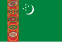 土庫曼斯坦之旗