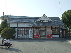 隈之城駅