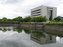 Kasai city-office.jpg