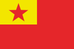 中华人民共和国国旗提议稿（第43号）