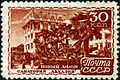 1947: Абхазская АССР. Новый Афон. Санаторий «Абхазия» (ЦФА [АО «Марка»] № 1192)