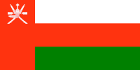 阿曼苏丹旗帜