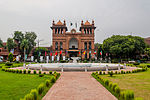 Lahore Town Hall