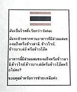 Gluten-free label (Thai).jpg