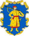 coat of arms of Zaporizke Army