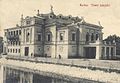 Stadttheater um 1900