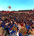 An Gwythysi Rudh yn Pedrek Tiananmen, Beijing