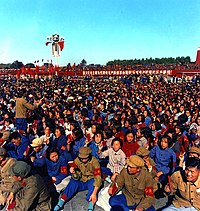 Image illustrative de l’article Garde rouge (Chine)