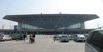 Terminal of Tianjin Binhai International Airport.jpg