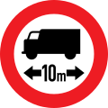 7a No lorries exceeding ... meters