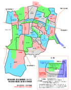 東京市四谷区1943年の町名整理