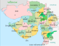 Thumbnail for File:Administrative map of Gujarat GU.png