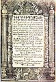 «Historio de Armenio» Agatangelos, Konstantinopolo, 1709.