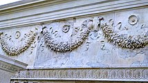 Алтарь Мира Августа в Риме. Деталь внутреннего фриза. 13—9 гг. до н. э.